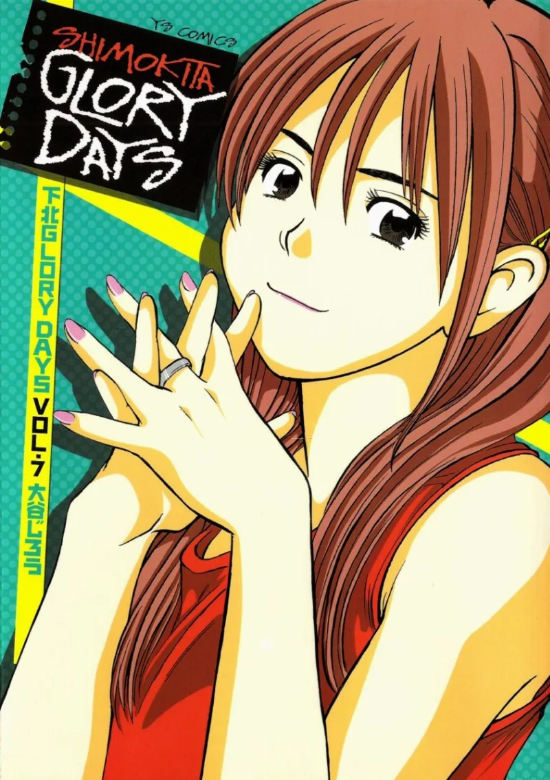 Volume 07