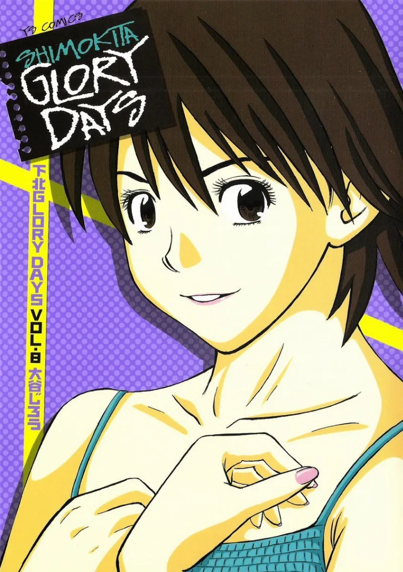 Volume 08