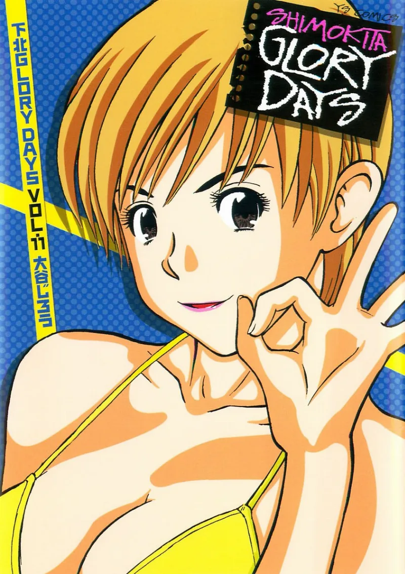 Volume 11