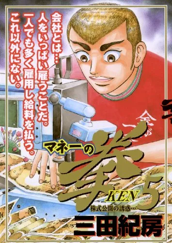 Volume 05