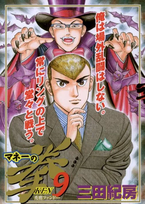 Volume 09