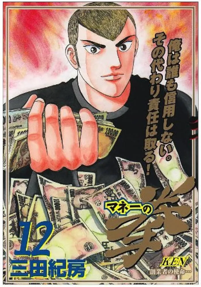 Volume 12