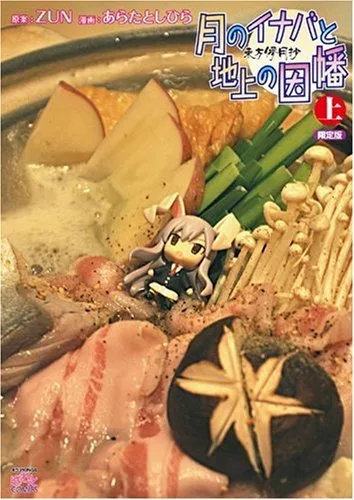 Volume 01.5