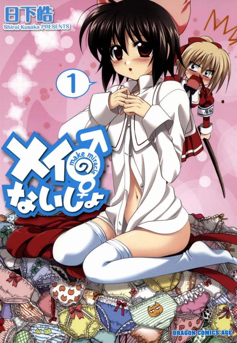 Volume 01