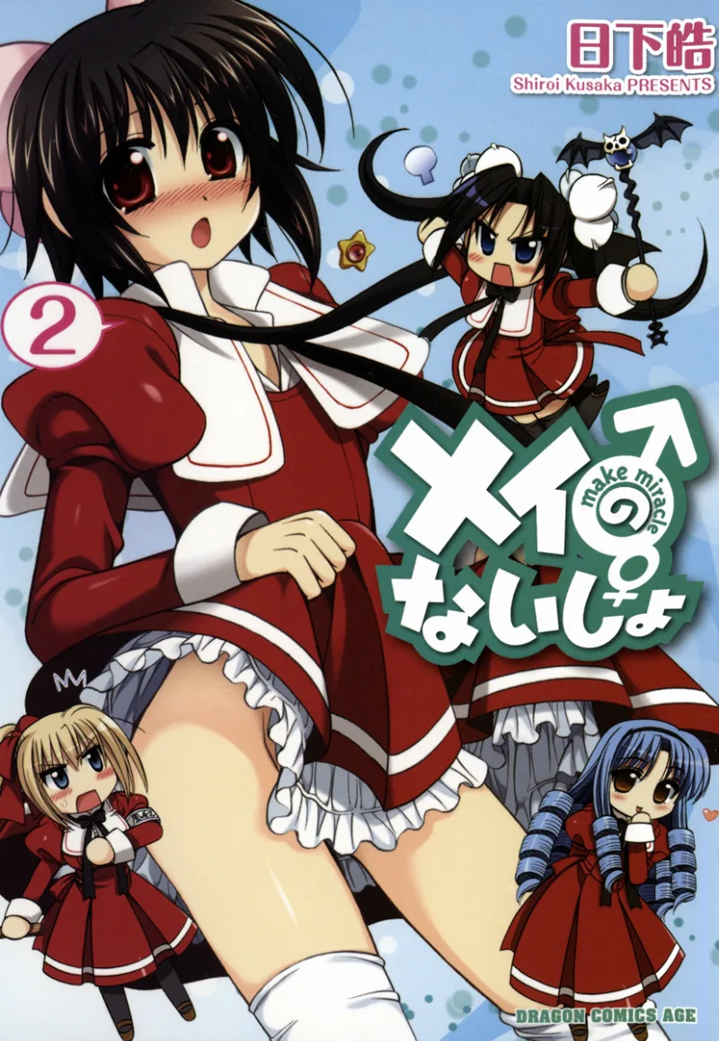 Volume 02
