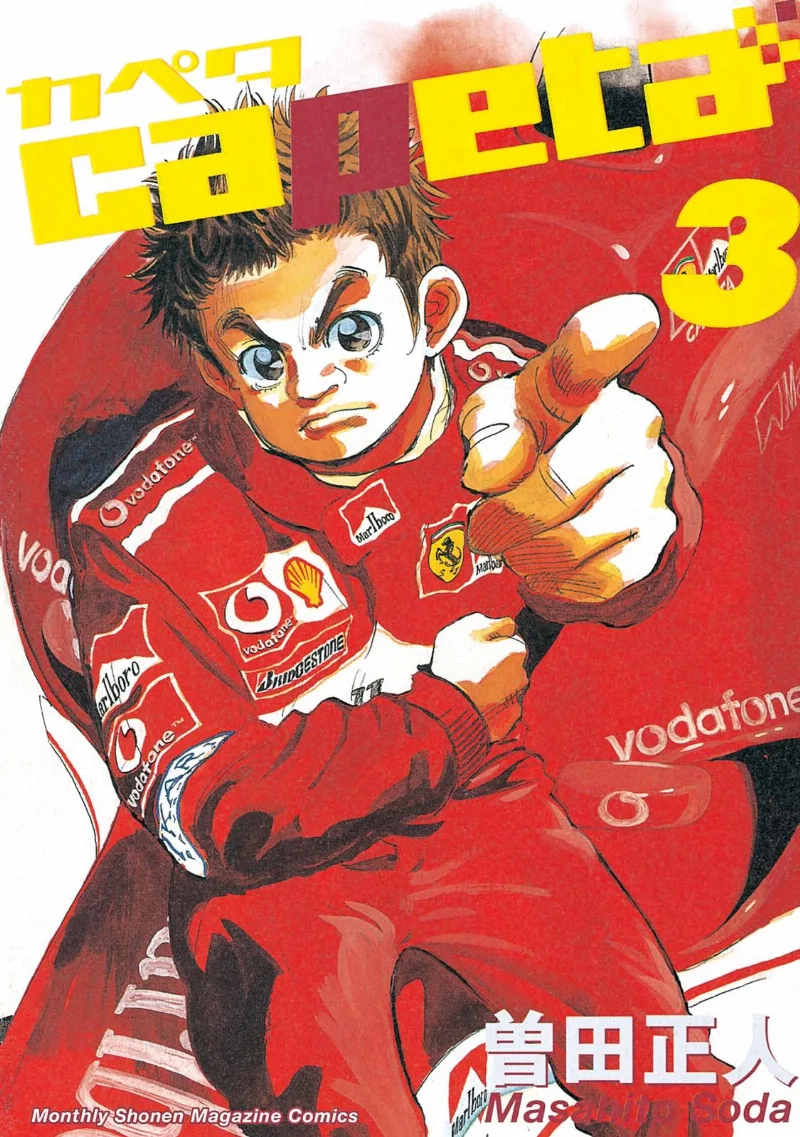 Volume 03