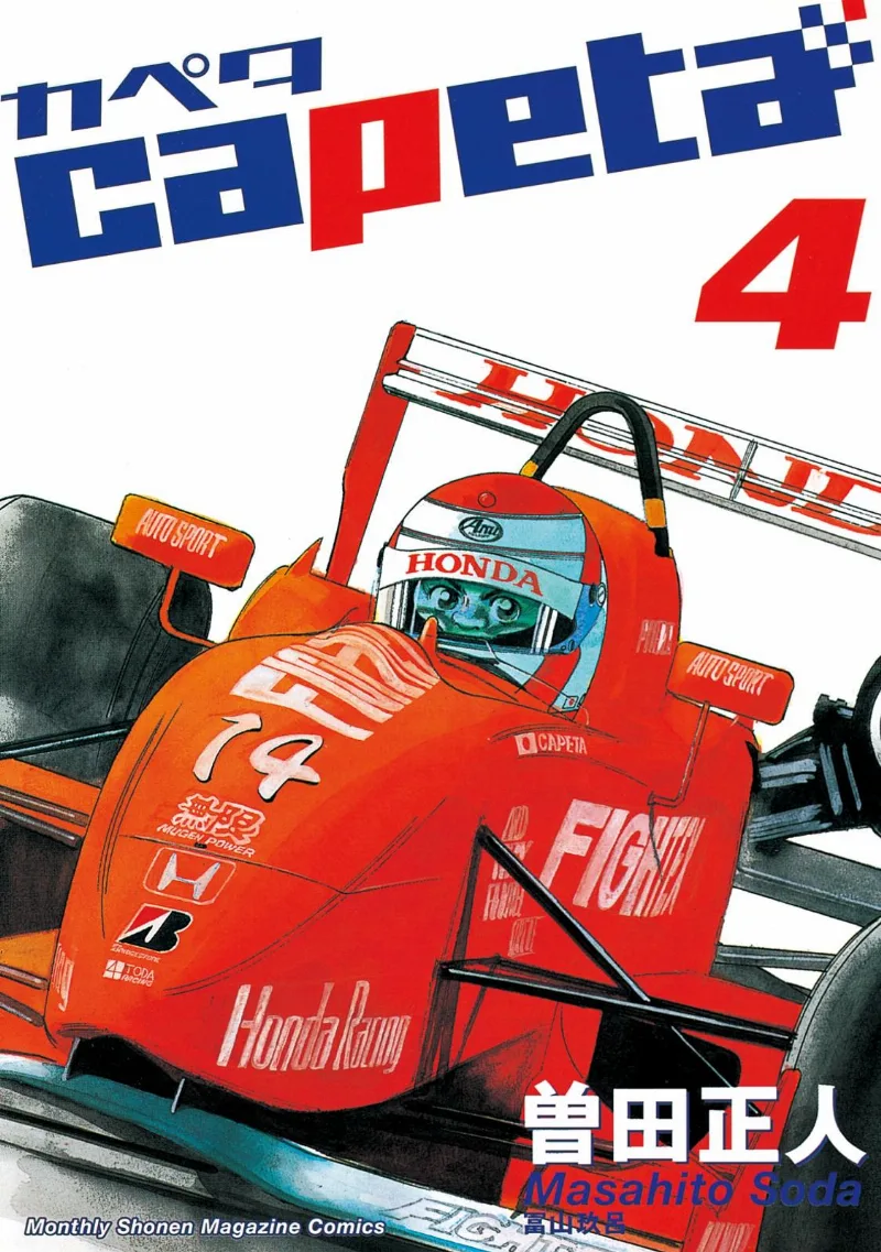Volume 04