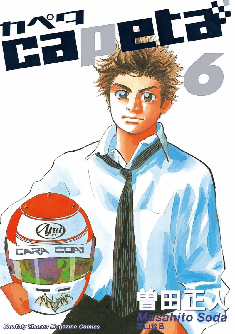 Volume 06