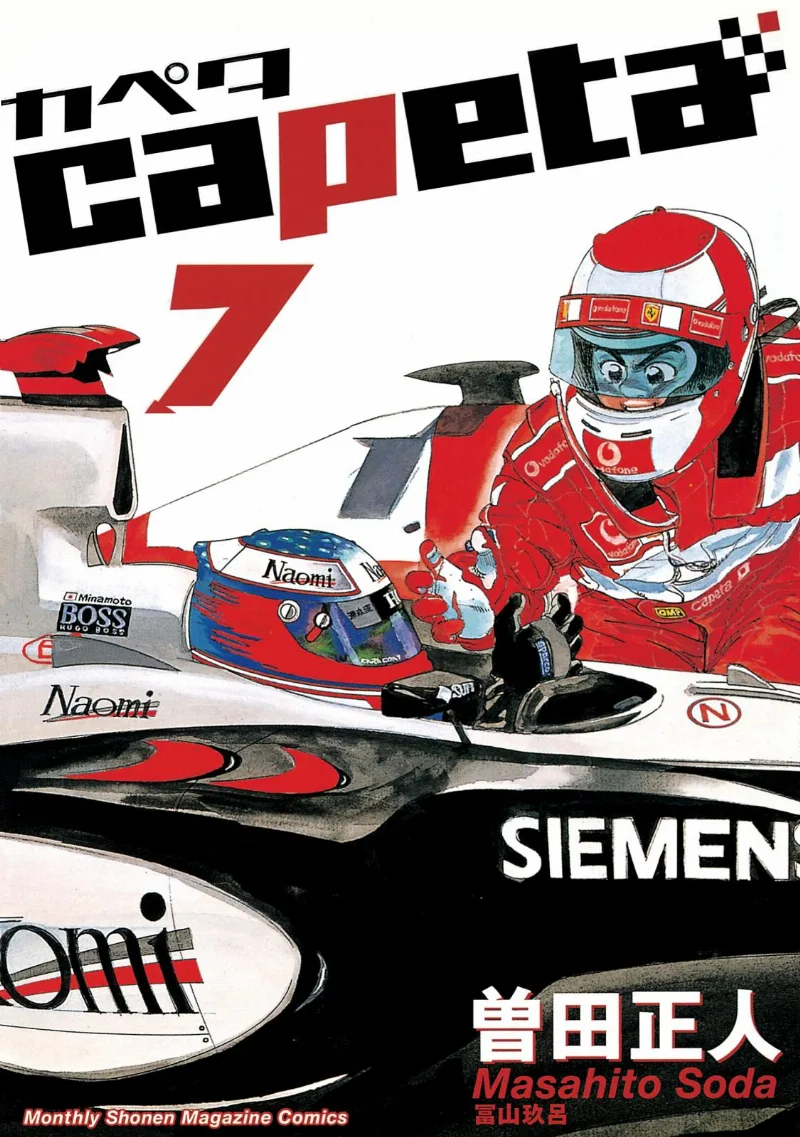 Volume 07