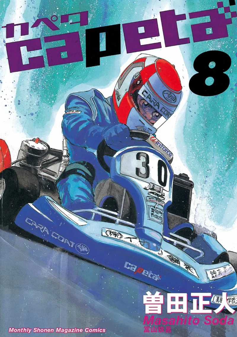 Volume 08
