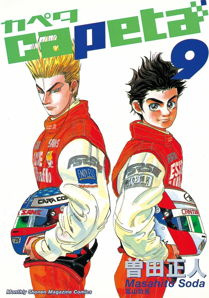 Volume 09
