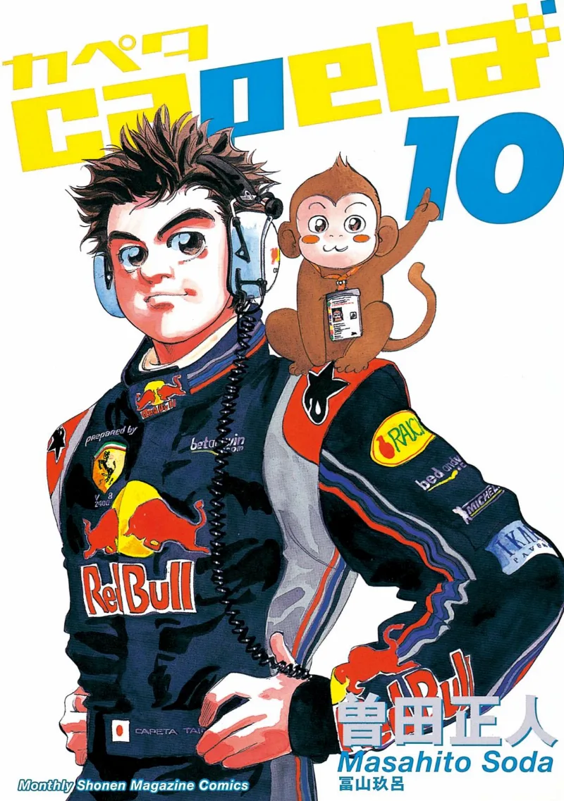 Volume 10