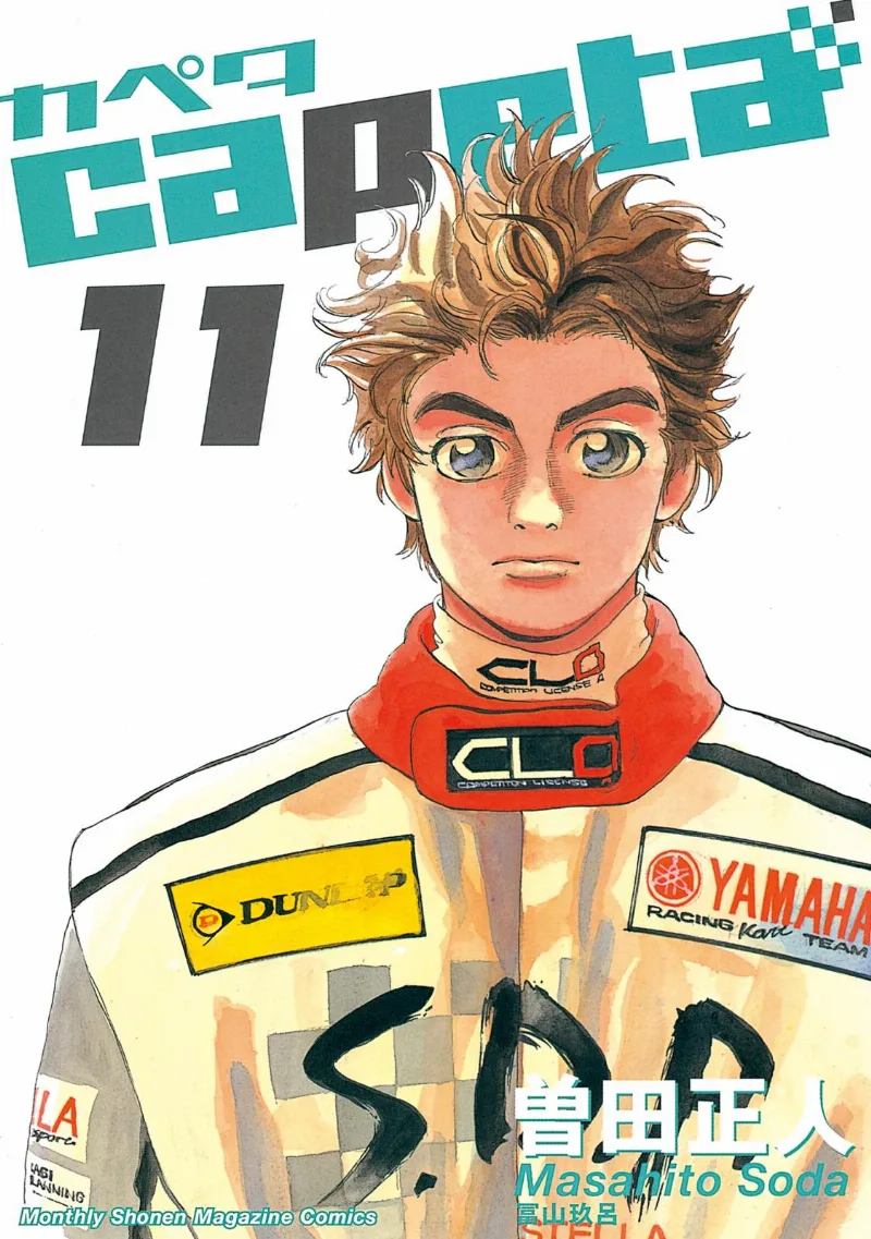 Volume 11