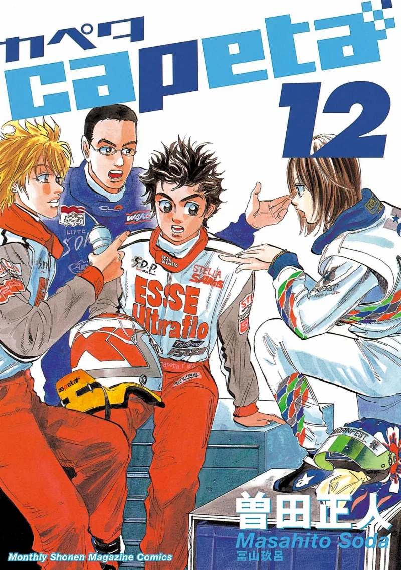 Volume 12