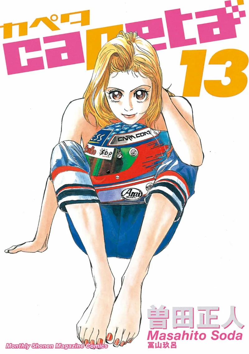 Volume 13