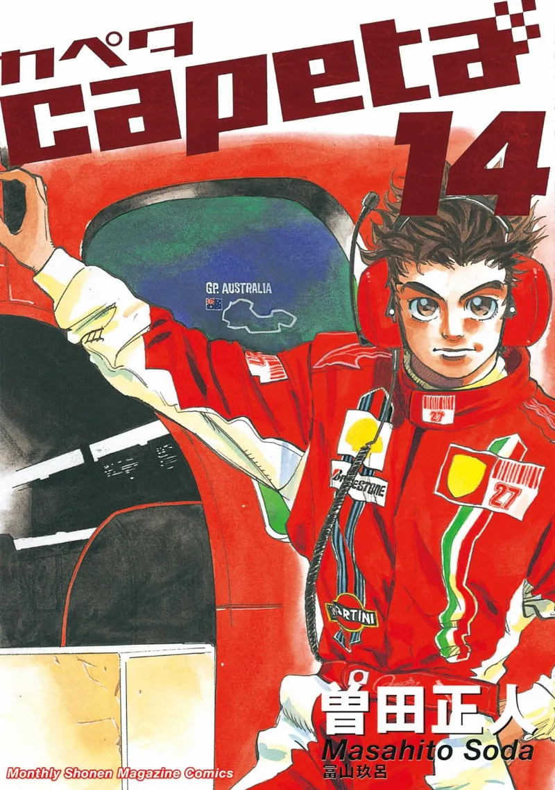 Volume 14