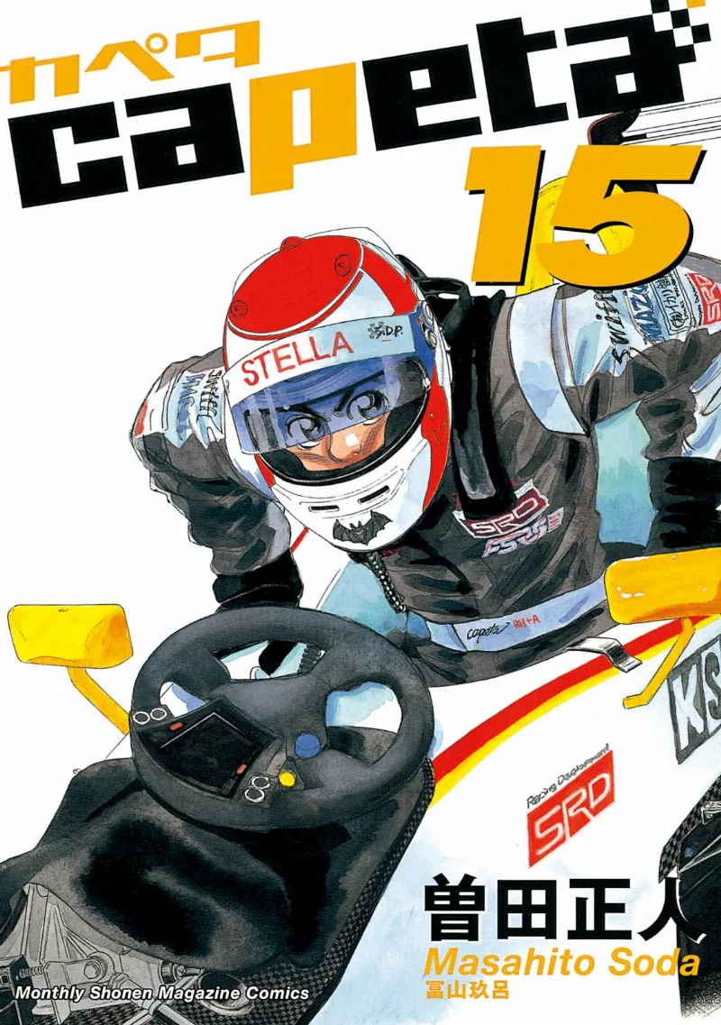 Volume 15
