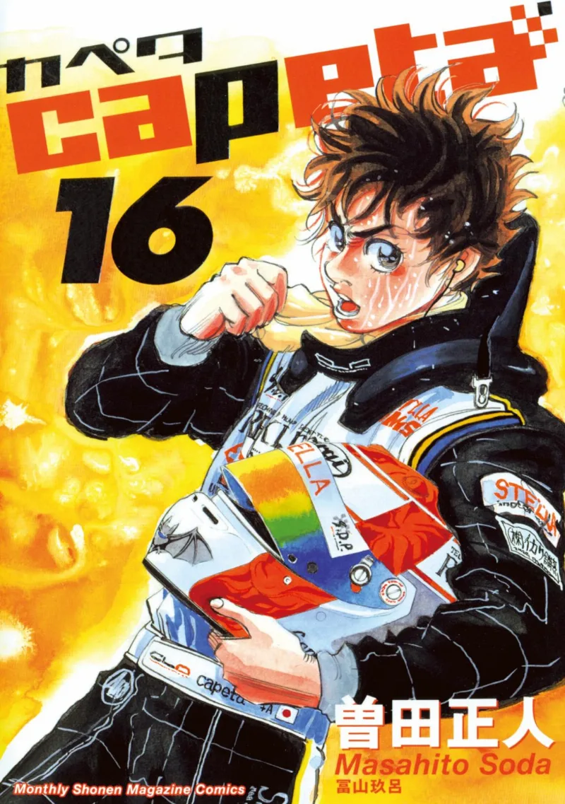 Volume 16