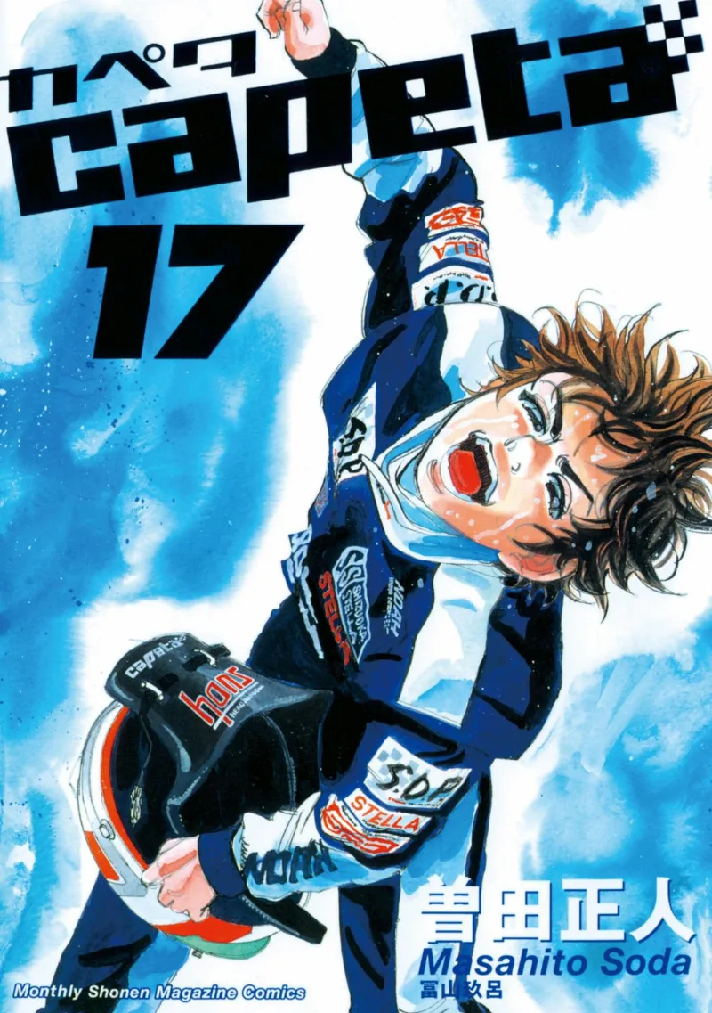 Volume 17