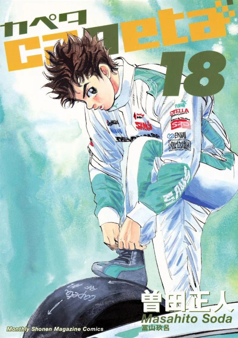 Volume 18