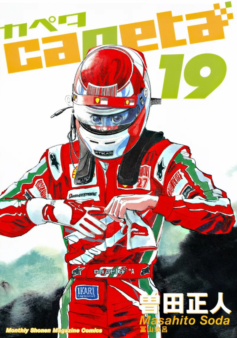 Volume 19