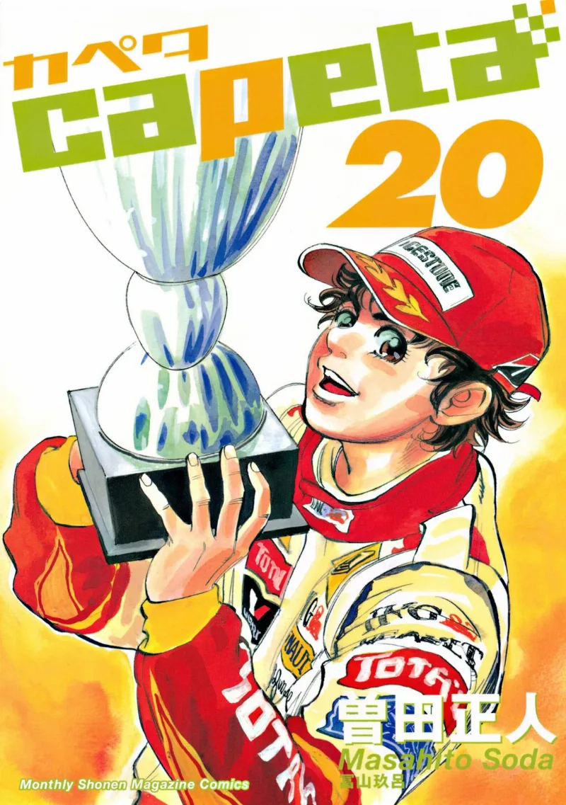 Volume 20