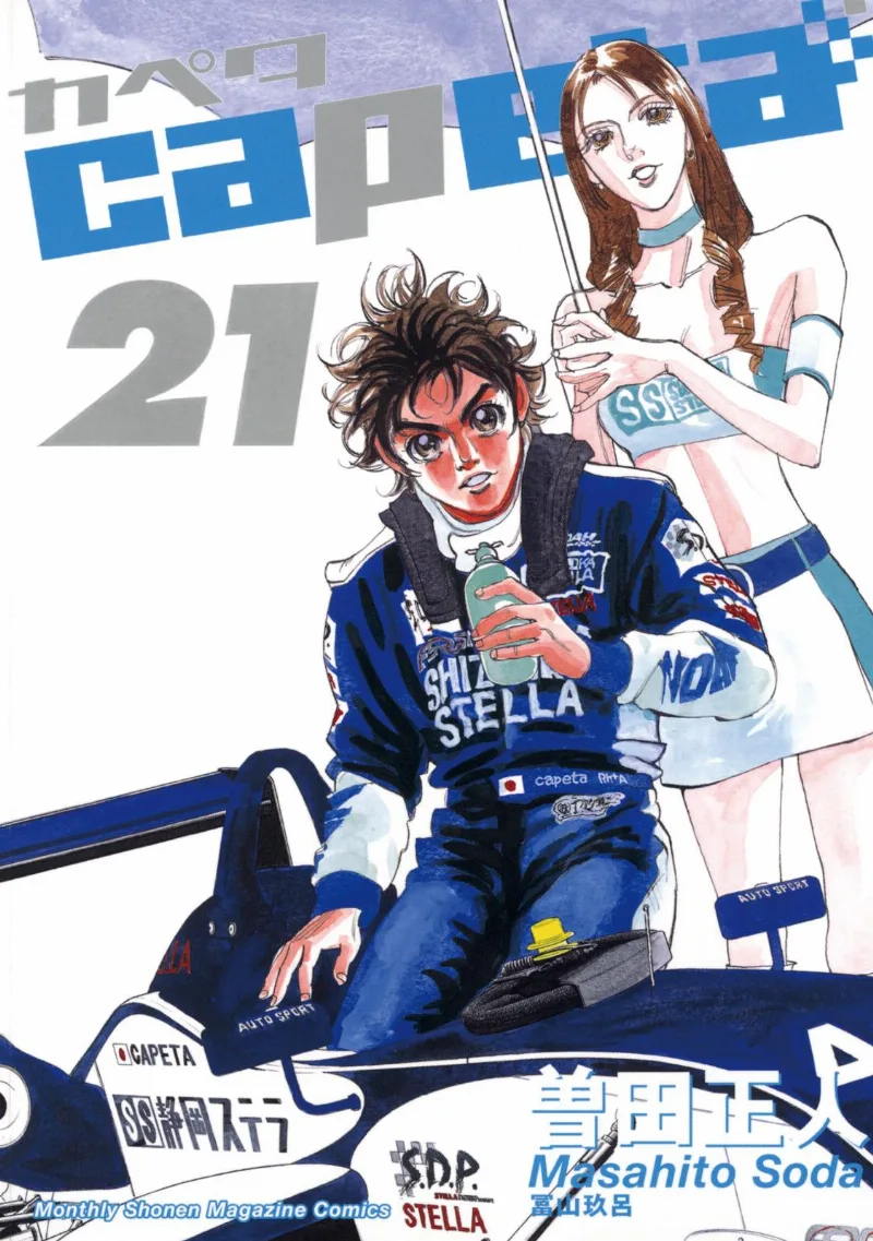Volume 21