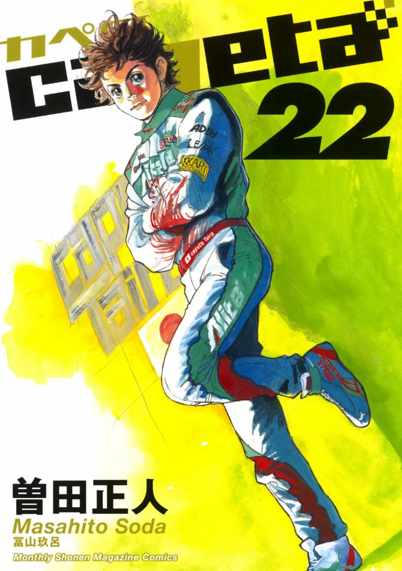 Volume 22
