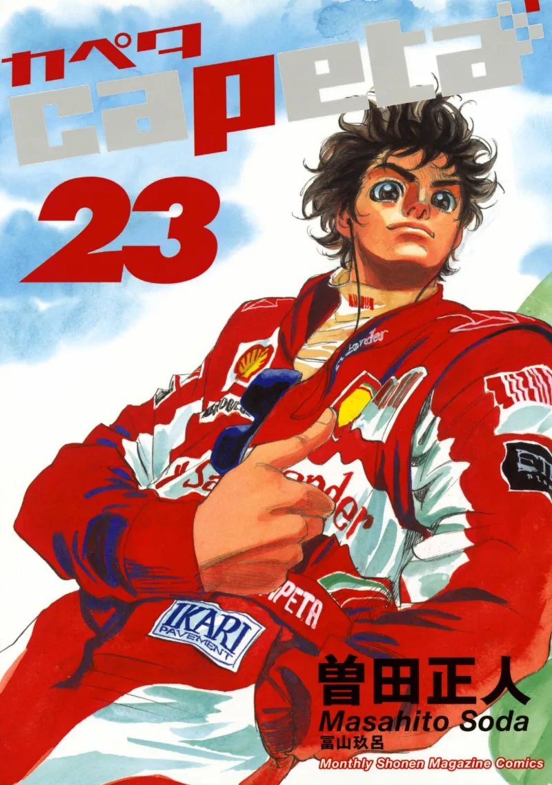 Volume 23