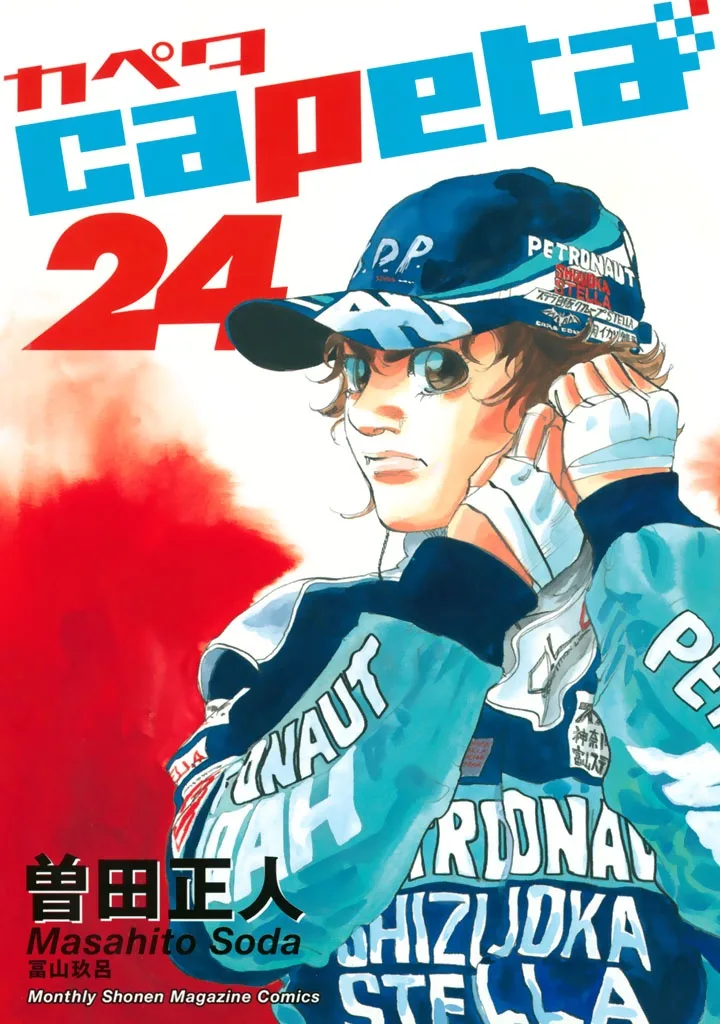 Volume 24