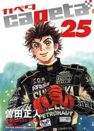 Volume 25