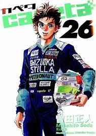 Volume 26