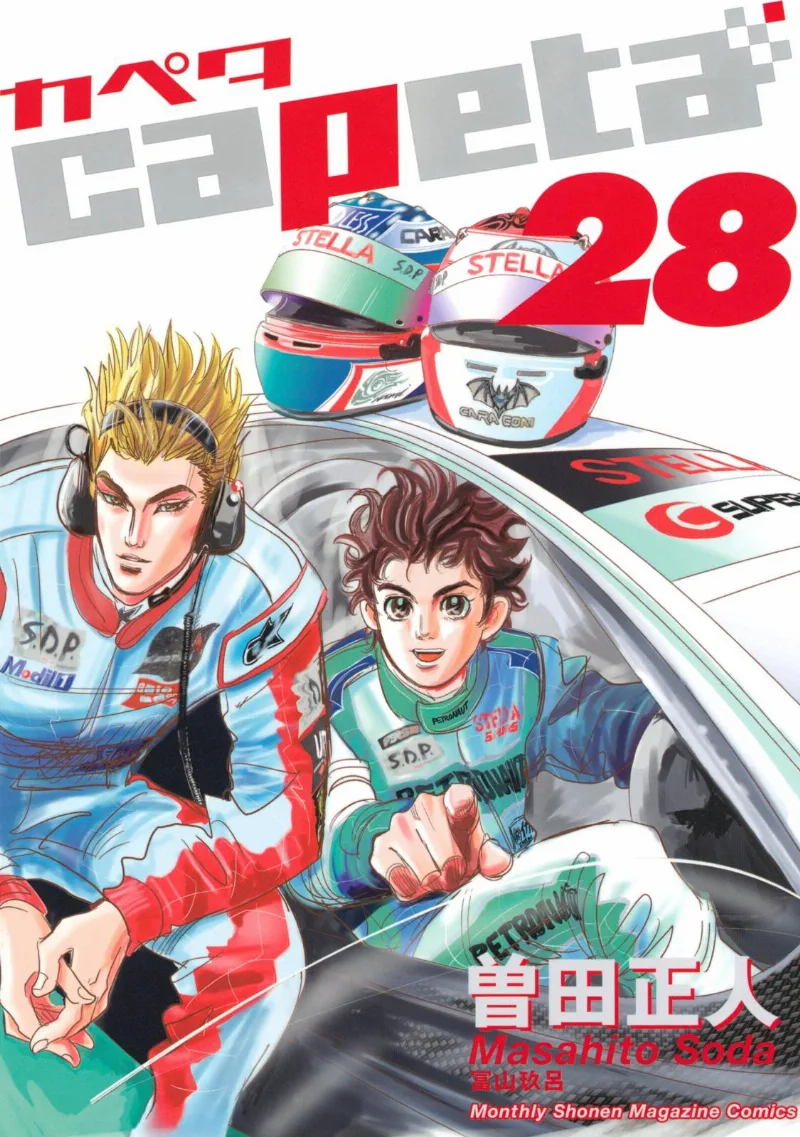 Volume 28