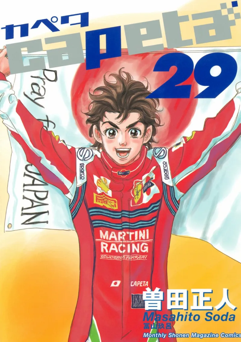 Volume 29