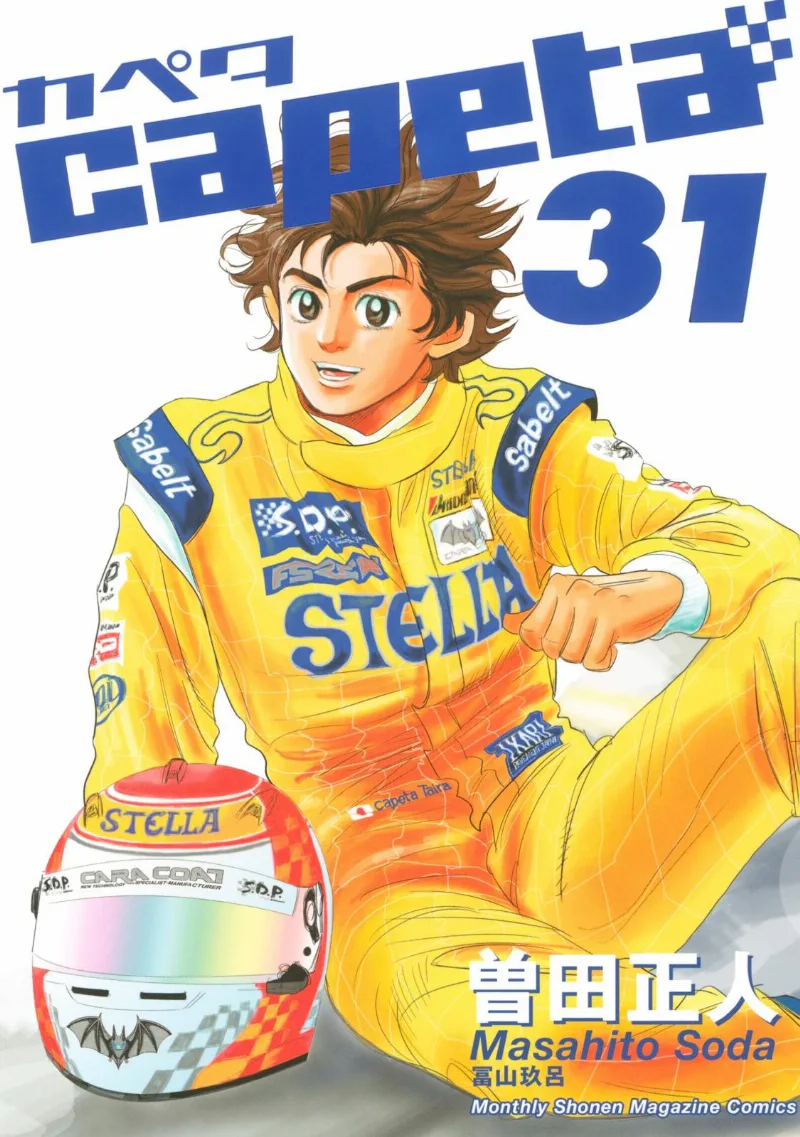 Volume 31