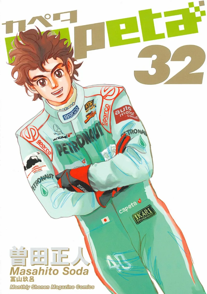 Volume 32