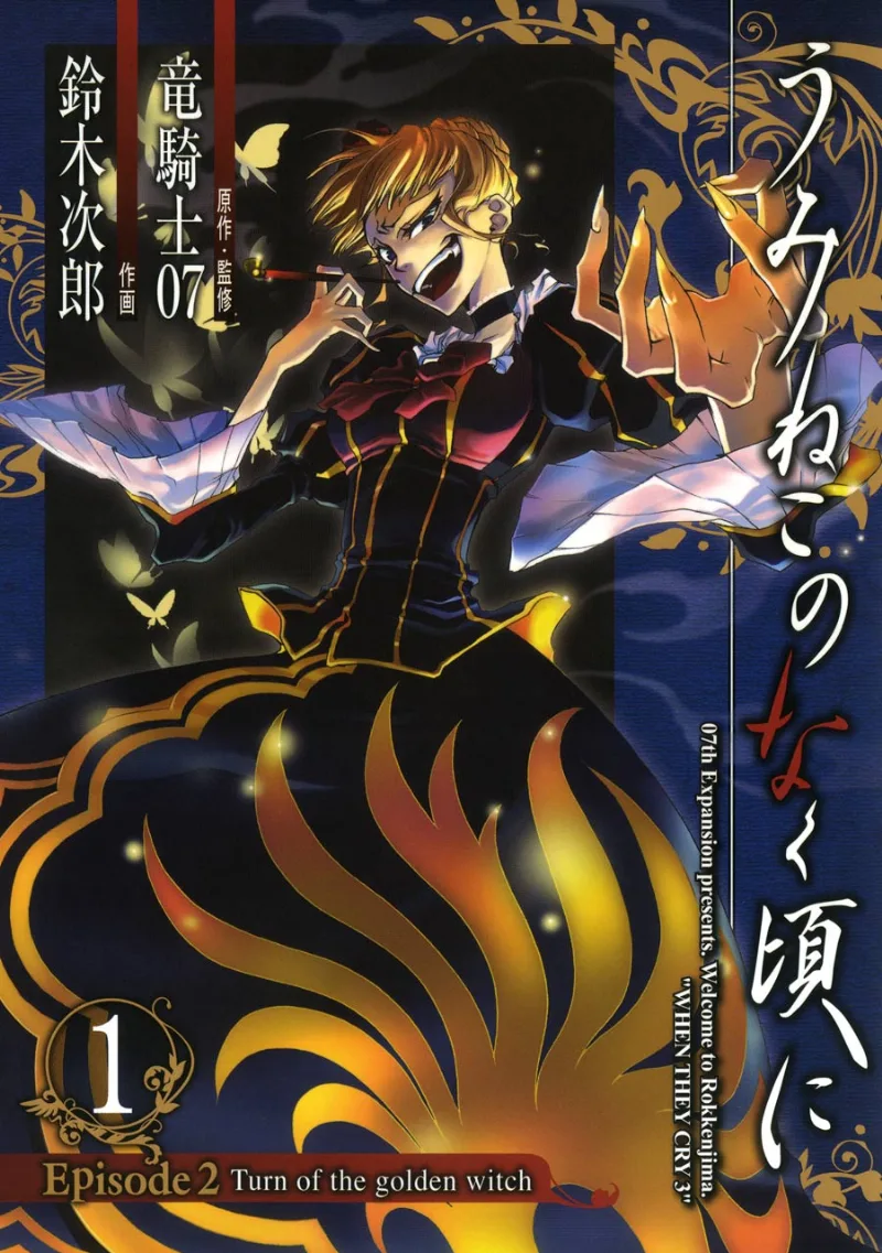 Volume 01