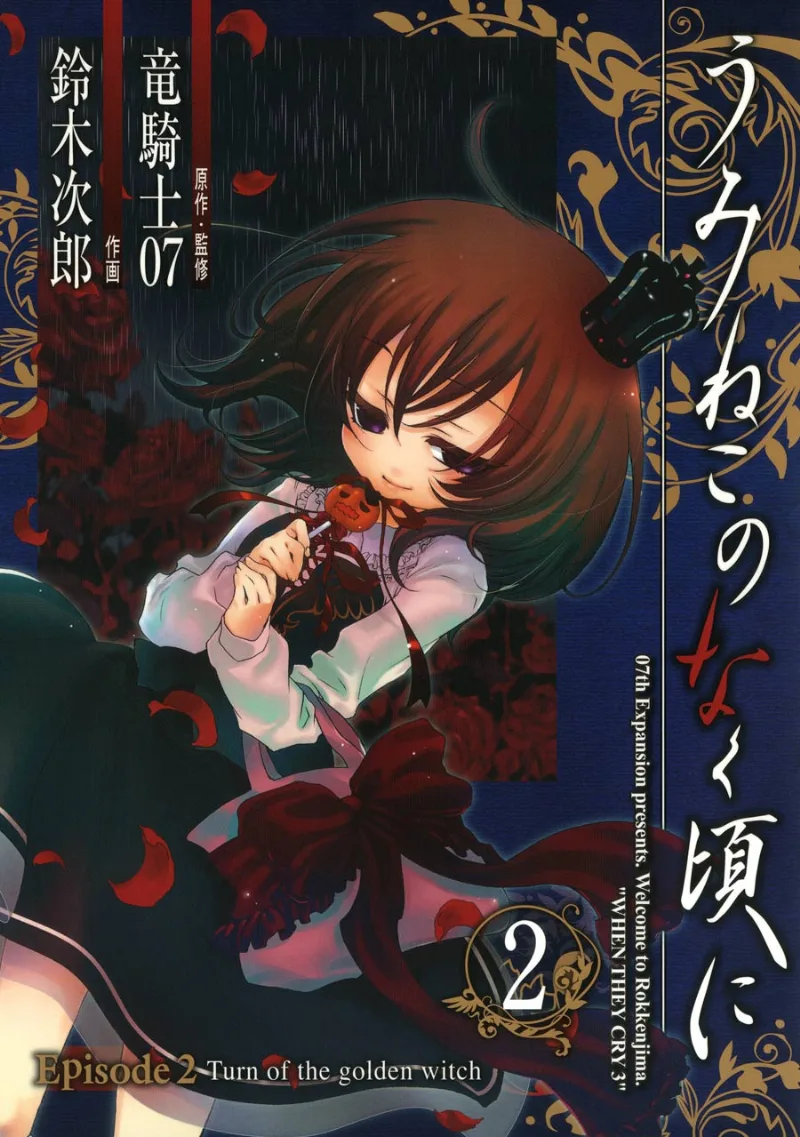 Volume 02