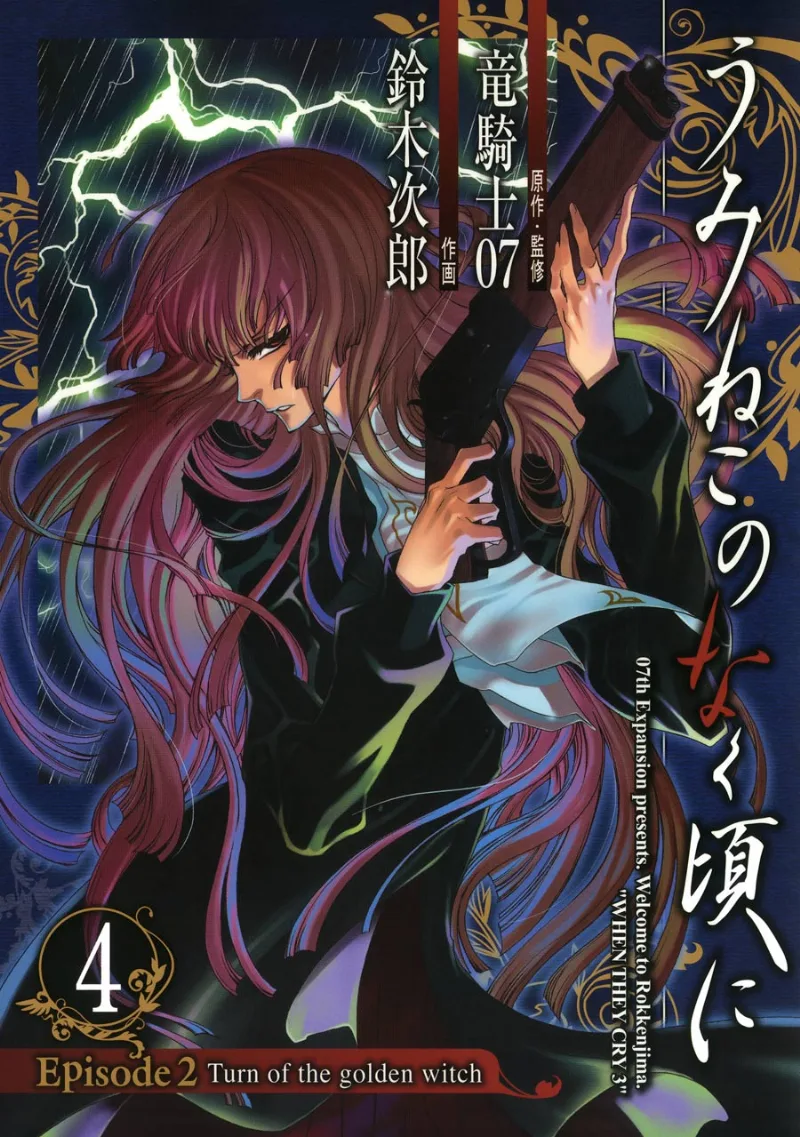 Volume 04