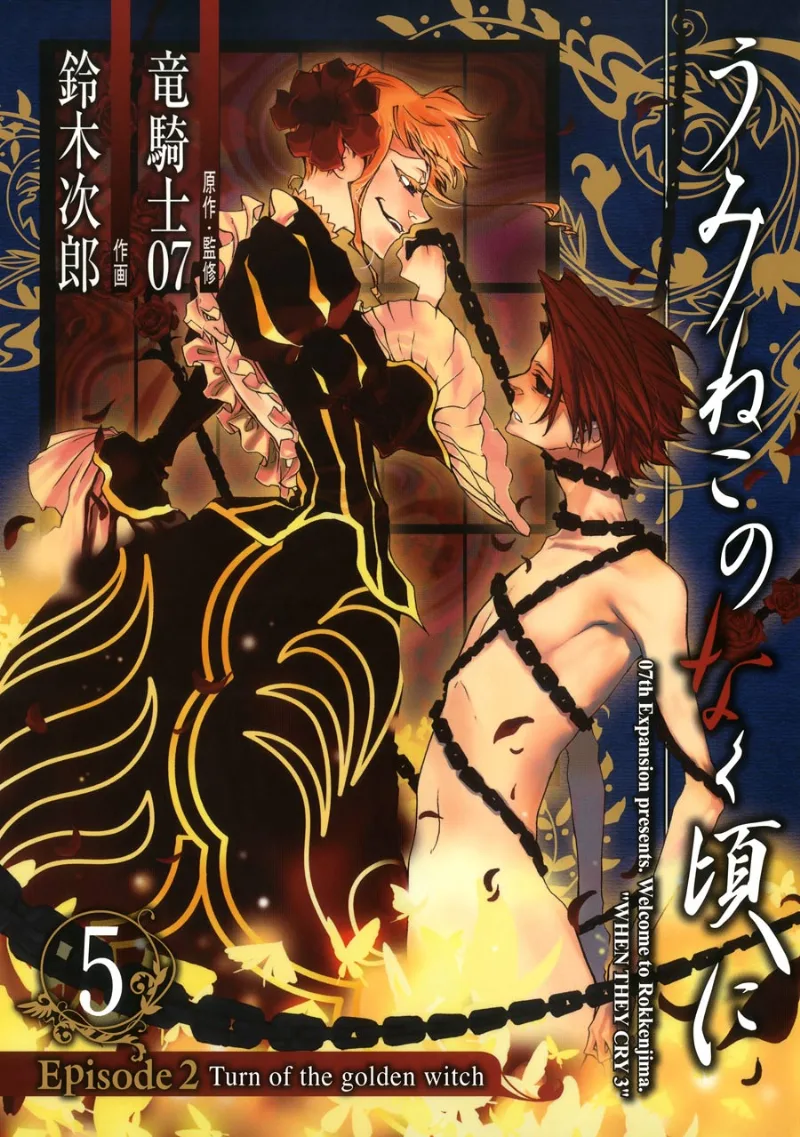 Volume 05