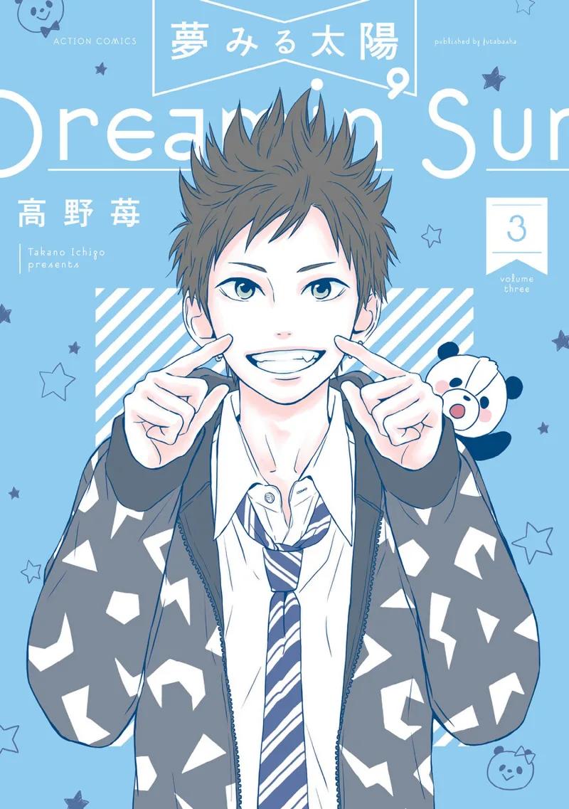 Volume 03