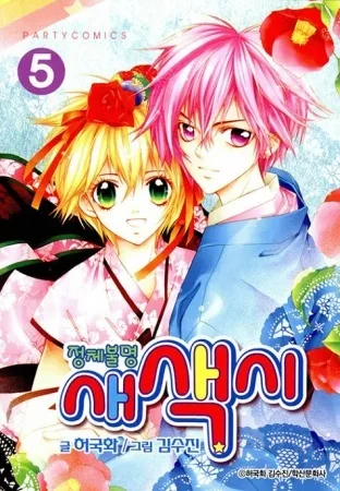 Volume 01