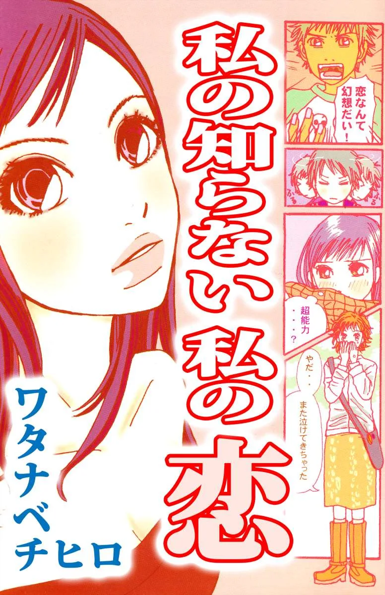 Volume 01.1