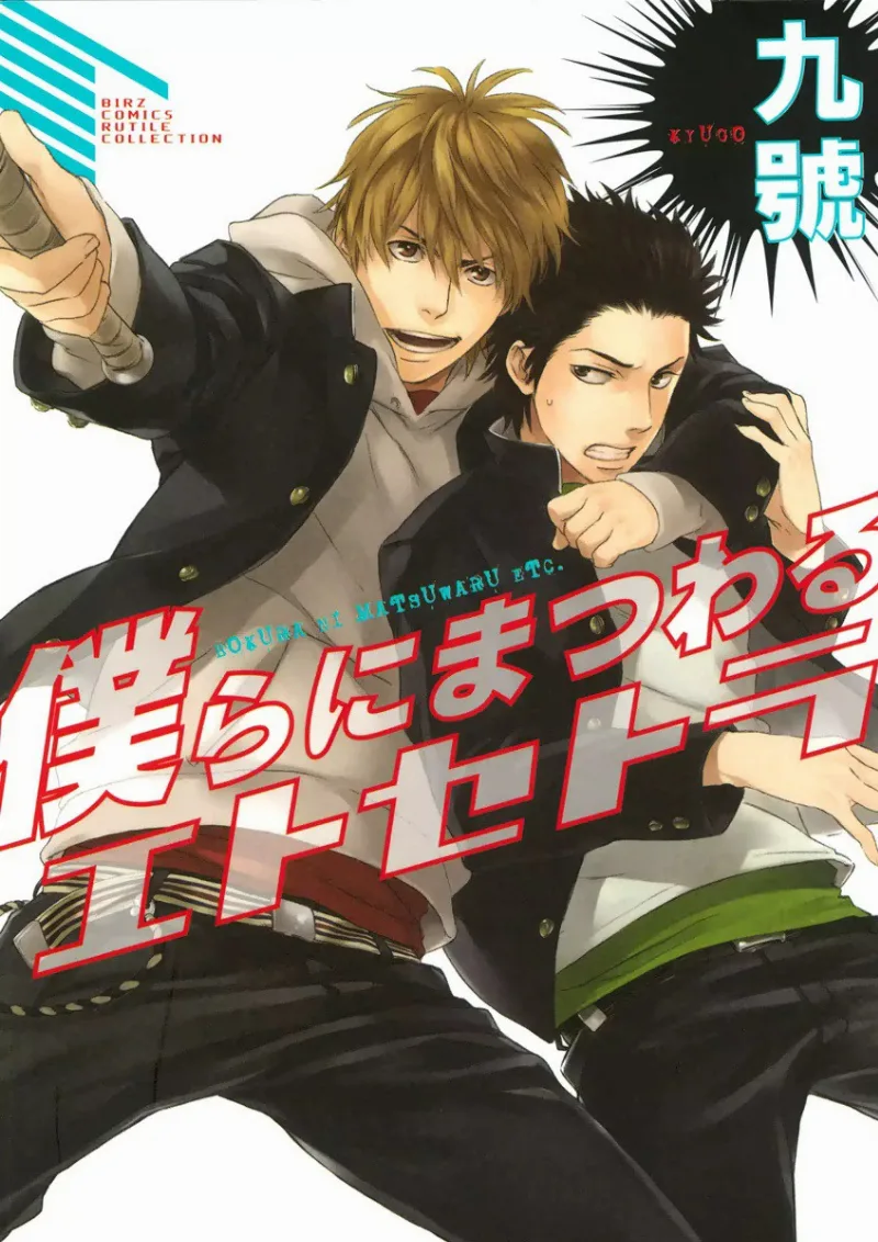 Volume 01