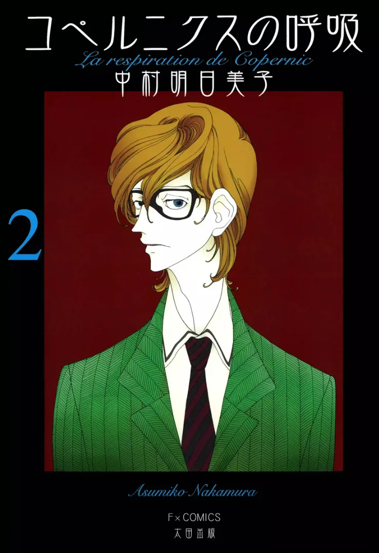 Volume 02