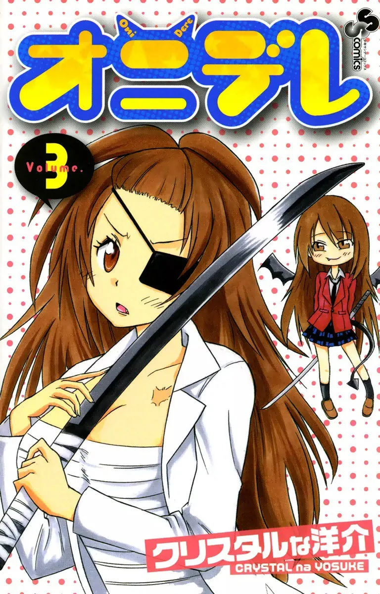 Volume 03