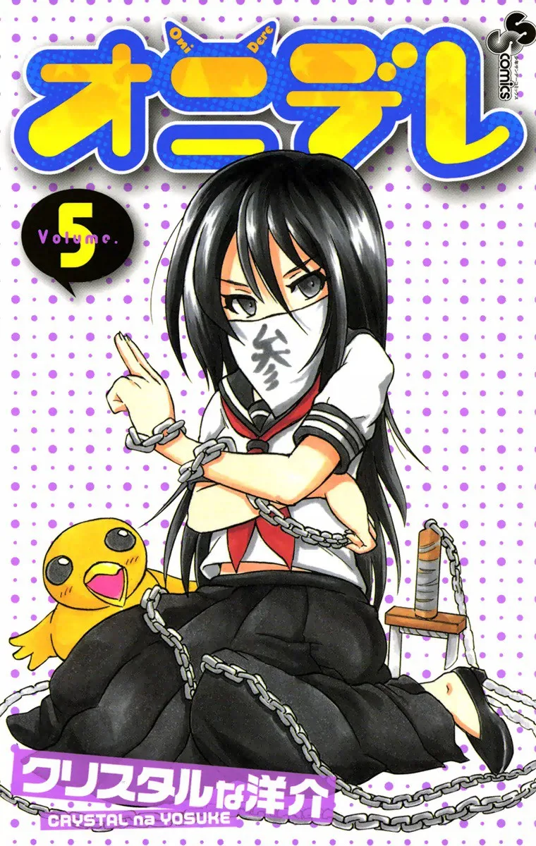 Volume 05
