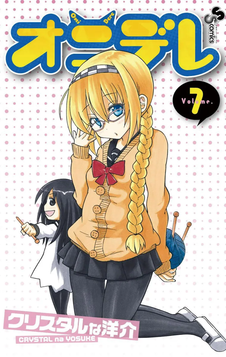 Volume 07