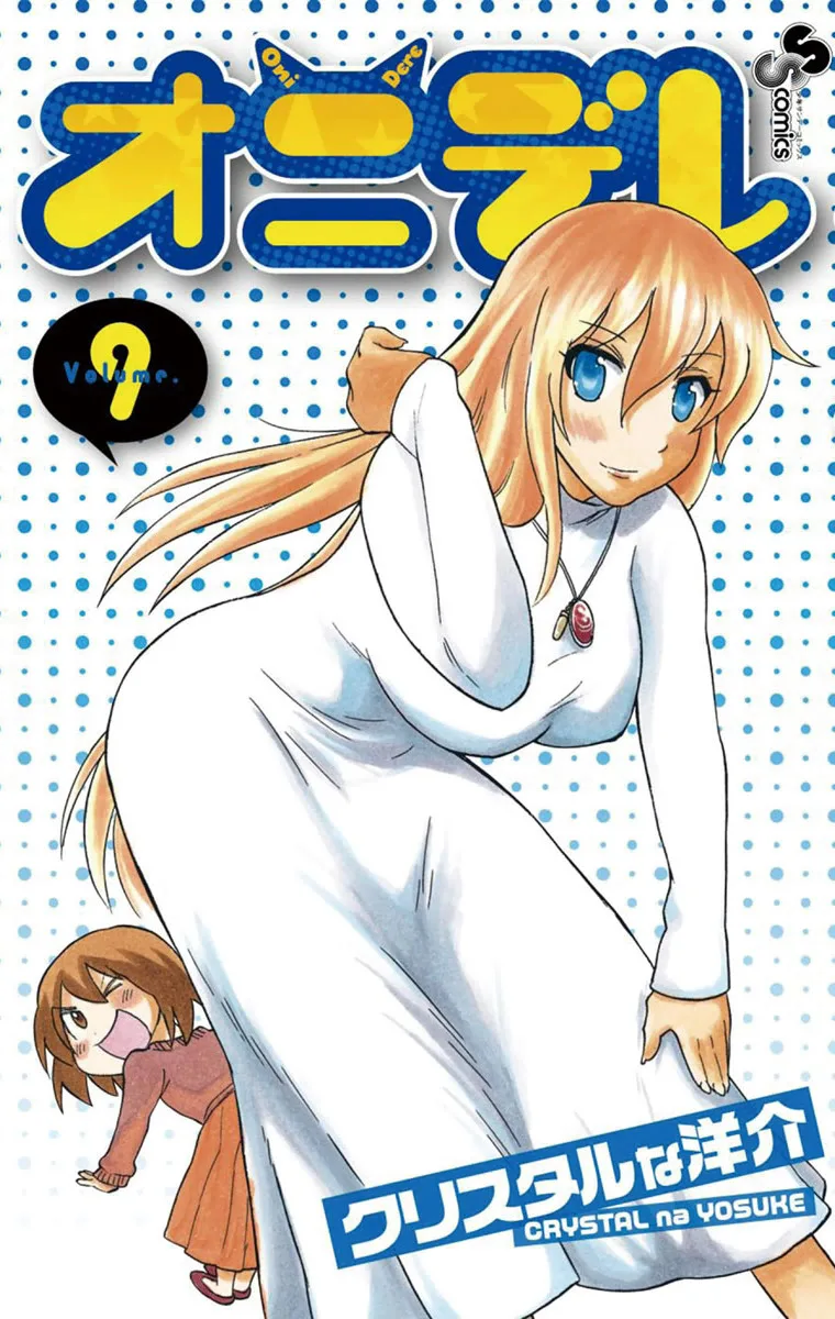 Volume 09