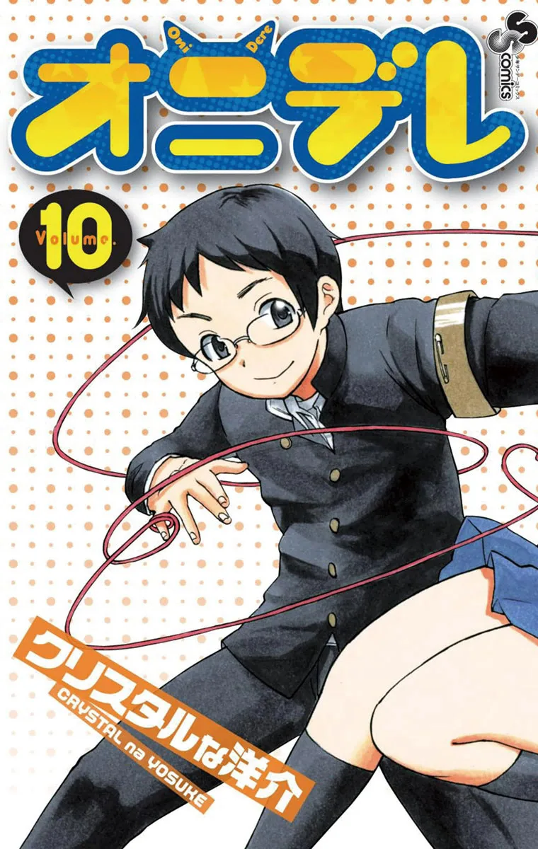 Volume 10